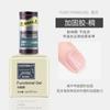 Pegamento original para esmalte de uñas Reni manicura función básica pegamento capa selladora templada sin lavado pegamento de refuerzo de larga duración removible capa base traje