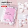 Ferramentas para Nail Art Bola de algodão Limpa Água Limpa Óleo Flutuante Nail Art Loja Especial para Nail Art Descarregamento Algodão Nail Art Descarregamento Terno para Lavar e Desinfetar Pedaço de Algodão
