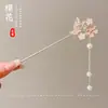 Horquilla de Borla Estilo Antiguo Dinastía Han, Nueva Horquilla de Alto Nivel Chinoiserie, Horquilla Diaria Chinoiserie para Cheongsam, Accesorios para el Cabello