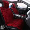 Cojín de Felpa con Estampado de Leopardo para Asiento de Coche de Invierno, Universal para Coche de Cinco Plazas, Funda de Asiento de Coche de Una Pieza, Venta al por Mayor