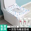 Papel para Asiento de Inodoro Desechable Impreso de Pulpa de Madera Personalizado Portátil para Viajes Baño Público Hotel Espesado