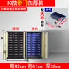 Gabinete de Piezas Tipo Cajón Gabinete de Almacenamiento Gabinete para Componentes Electrónicos Gabinete para Tornillos Gabinete de Muestras Metálicas Gabinete de Herramientas de Ferretería