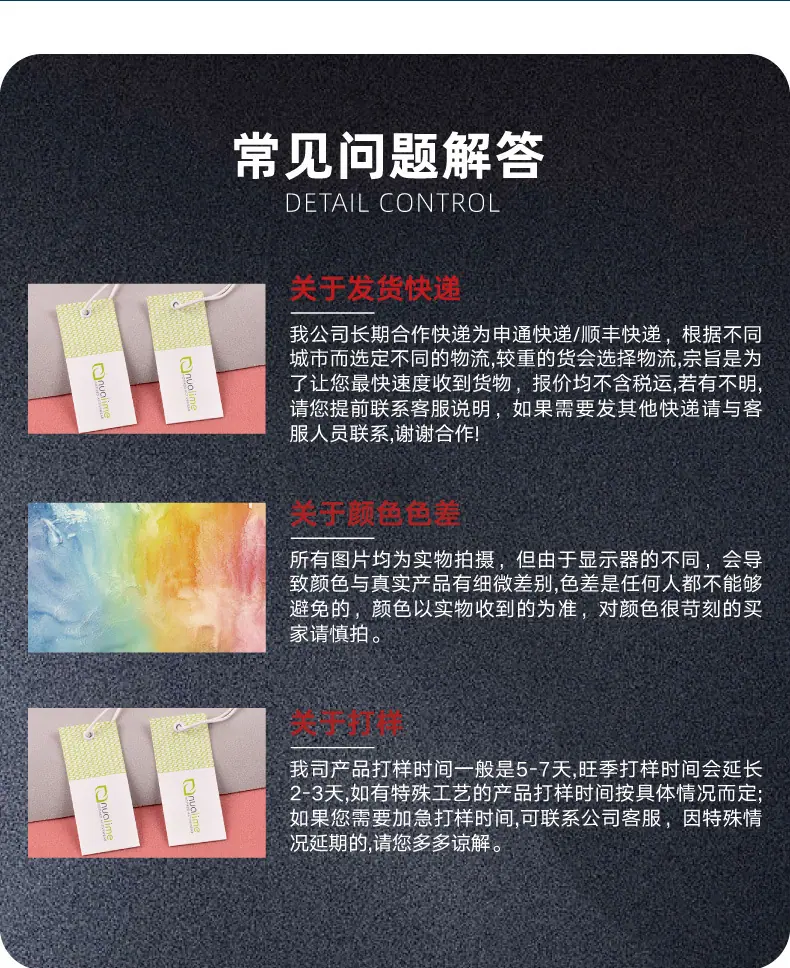 详情_12.jpg