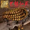 Pulsera de Cuentas de Sándalo Verde Sándalo Negro Palo de Rosa Amarillo Palo de Rosa Morado Cuentas Sueltas Cuentas de Madera Cadena de Mano Wenwan Cuentas de Oración