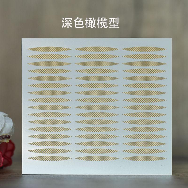 深色橄榄型