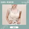 Sujetador Deportivo Cruzado para Mujer sin Alambres, que Recoge el Pecho Lateralmente, Ajustable, Anti-Caída, Talla Grande, Estilo Chaleco
