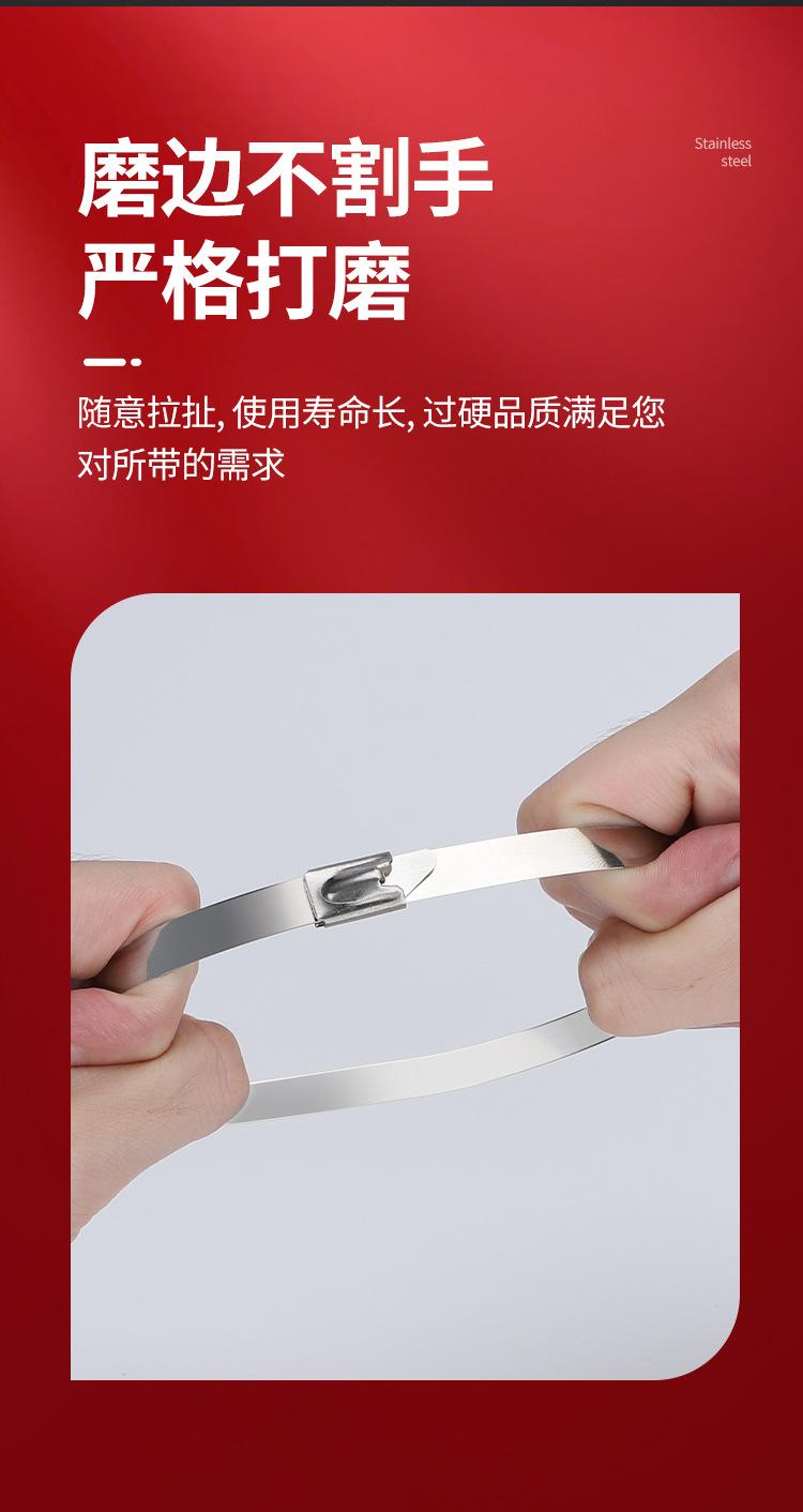 不锈钢扎带-详情_06.jpg