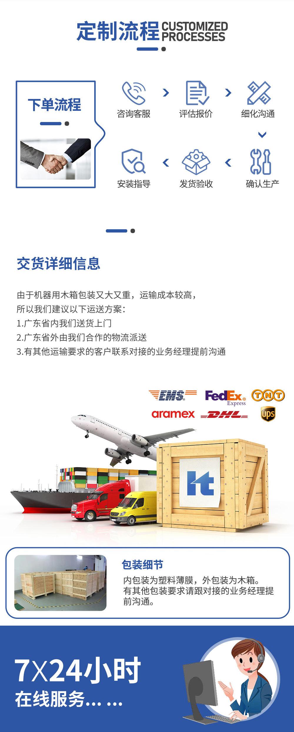 2-调整-详情页_10.jpg
