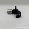 90919-05025 Es Adecuado para Toyota Land Cruiser Kdj150 Motor 1Kd Sensor de Posición del Cigüeñal