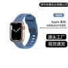 Adecuado para Correa iWatch Silicona Nueva Correa Deportiva con Hebilla Cuadrada Applewatchse8 Apple Ultra