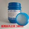 Vaselina Branca Lianren Shengbang Medical 500ml Creme Vaselina Base para Pomada