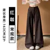 Pantalones de traje de pierna ancha para mujer color caqui, nuevo estilo coreano otoño 2026, de cintura alta, adelgazantes, fluidos, plisados, pantalones rectos casuales