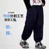 Novedad Otoño 2026 Pantalones Jogger Sueltos Casuales con Caída para Niños, Ligeros, Absorbentes del Sudor, Pantalones de Moda para Niños