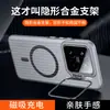Aplicable a Funda de Teléfono Magnética Hielo Corrugado Niebla para Xiaomi 17Pro 15 Borde Antideslizante Redmi K90 Soporte para Lente Cubierta Protectora