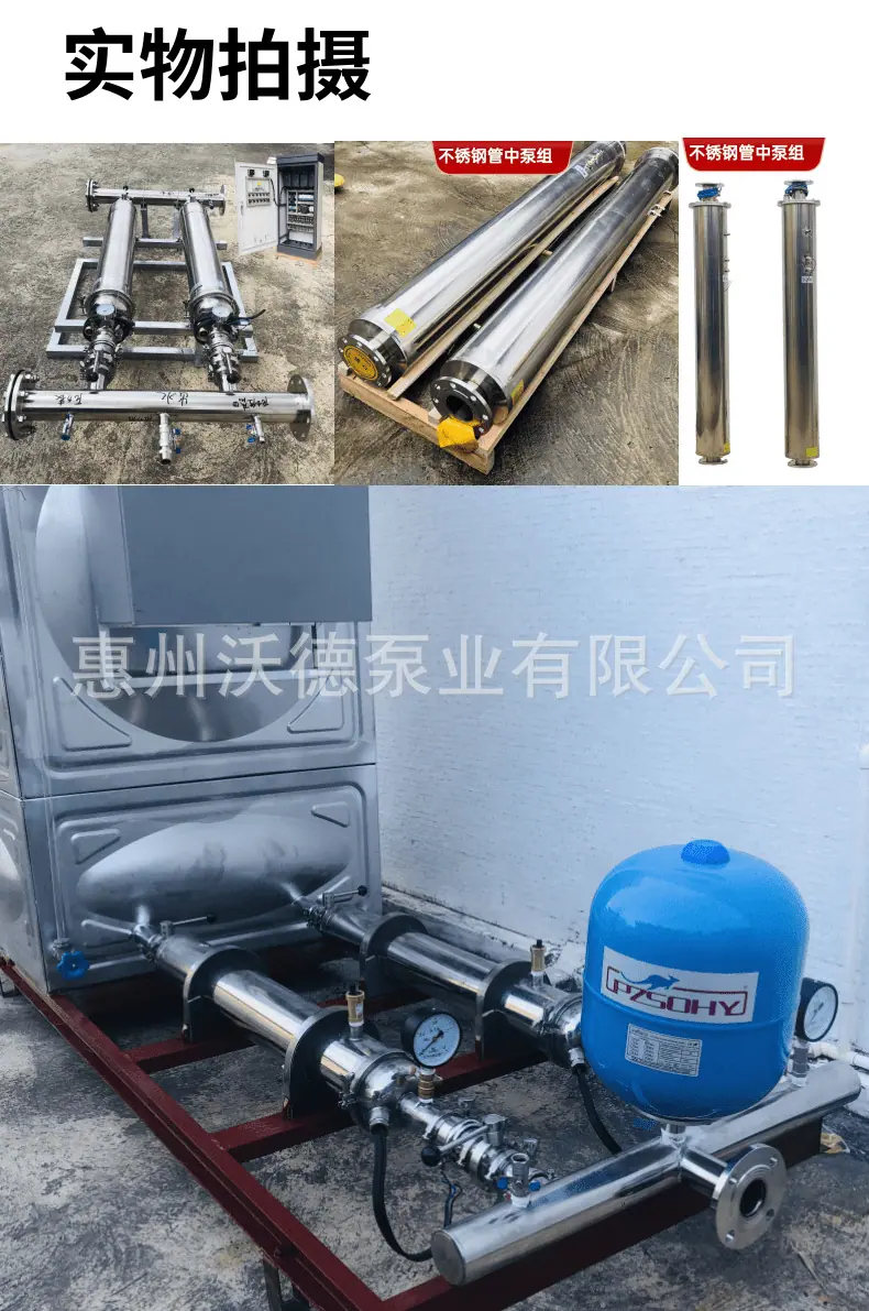 WDL管中泵详情7