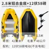 Kayak Inflable de Fondo Plano Zhaoyue Bote de Pesca Portátil Balsa de Goma