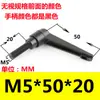 Tornillo de Manija de Posicionamiento Ajustable, Manija de Bloqueo Ajustable en Forma de L de 7 Formas, Manija Ajustable