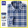 Camisa a cuadros cepillada de algodón puro para hombre, de manga larga, engrosada, casual, camisa para papá de mediana edad, venta al por mayor de fábrica
