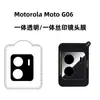 Adecuado para Motorola Motog06Power Película Templada Anti-Miradas de Pantalla Completa Ojo de Águila Metálico Película de Pantalla de Seda Transparente para Lente