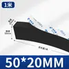 Tira de Espuma Dura de Alta Densidade Espessura 10-60mm Preta Amortecedor Vedação Absorvedora de Choque Tira de Esponja de Vedação com Adesivo