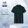 Camisa Polo Personalizada Solona Ropa de Trabajo Logo Impreso Ropa de Trabajo Manga Corta Hecho a Medida Ropa de Trabajo Hecha a Medida Bordado