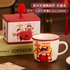 Taza de Cerámica Festiva de Año Nuevo Souvenir Taza de Bebida de Alto Valor Taza para Café Leche Desayuno en Casa