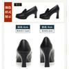 Zapatos Negros de Tacón Alto para Mujer, Modelo Nuevo 2026 para Todas las Estaciones, Zapatos de Trabajo, Mocasines, Zapatos de Madre con Suela Gruesa, Desfile de Moda de Primavera y Otoño