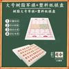 Material Sólido Mahjong Grande Melamina Xadrez Militar Xadrez Terrestre de Dois Países Não Racha Jogo Infantil para Estudantes Xadrez Plástico Bandeira Militar