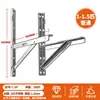 Soporte engrosado de acero inoxidable 304 para unidad exterior de aire acondicionado adecuado para trípodes de 1.5P, 2P y 3HP.