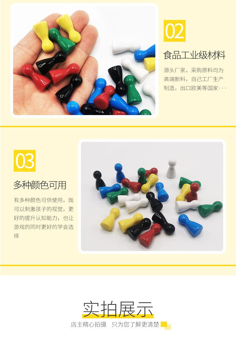亚克力棋子-智扣_05.jpg