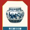Pinot Escavação Arqueológica Caixa Surpresa Grande País Porcelana Azul e Branca Cor Porcelana Song Porcelana Palácio Infantil Cognitivo Brinquedos Artesanais