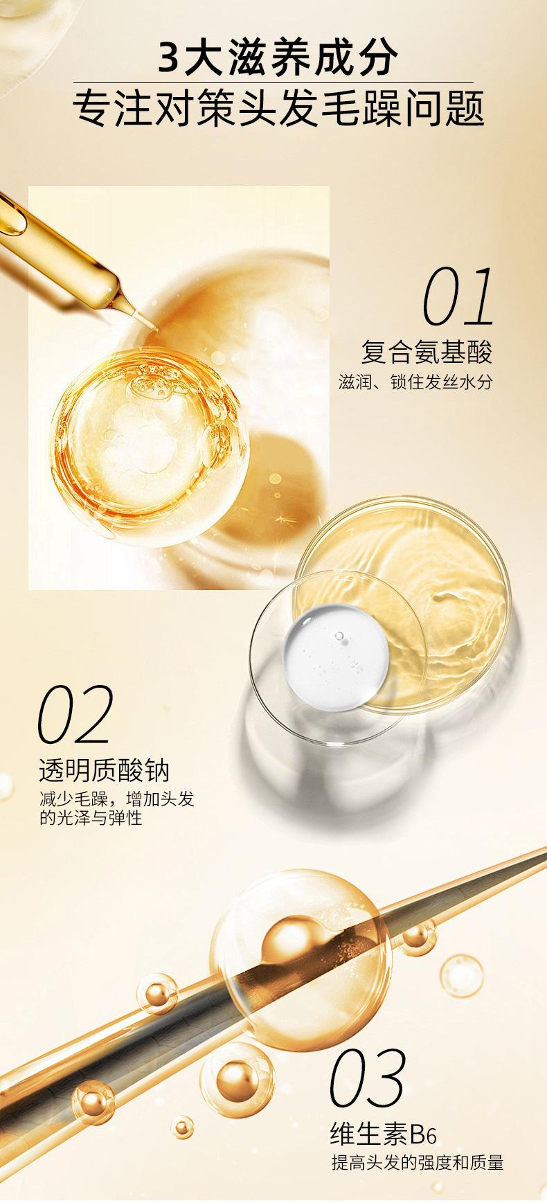 奇迹护发素养护版-紫色_04.jpg