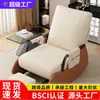 Silla de ocio estilo nórdico, mecedora, reclinable, cómoda silla sofá perezoso para balcón, patio individual, sala de estar, dormitorio, silla para siesta