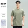 Uniforme de Chef de Verão de Alta Qualidade em Malha Elástica Respirável, Roupa de Trabalho para Restaurantes Chineses e Ocidentais com Bordado Impresso