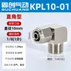 Conexão rápida Guchuang totalmente em cobre cotovelo roscado PL8-02 6-0110-03 conector pneumático rápido para mangueira de ar
