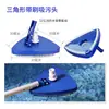 Cabezal de succión para piscina 14-19 pulgadas Aleación de aluminio Cabezal de succión con cepillo Fondo de piscina Disco de succión de acero inoxidable Herramienta de limpieza
