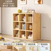 Estante de Livros de Madeira Maciça Prateleira de Chão Armário de Grade Estante Integrada Armazenamento Estante para Crianças Simples de Apoiar na Parede Armário de Armazenamento