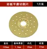 Disco de Corte Especial para Placas de Rocha Yiguang, Disco de Desbaste Diamantado para Esmerilhadeira Angular, Acabamento de Bordas, Desbaste Plano, Corte em Chanfro de 45 Graus, Chanfragem de Azulejos