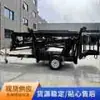 Suministro del Fabricante Elevador de Brazo Plegable Operación de Mantenimiento a Gran Altura Camión Araña Eléctrico 10-14m Camión de Brazo Curvo