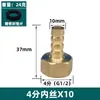 Conector Pagoda Totalmente de Cobre 1/2 Polegada 3/4 Polegada Rosca Interna e Externa Adaptador Verde Conexões Mangueira de Gás Conector de Gás Natural