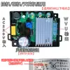 Placa de acionamento de motor DC de 3 fios universal para condicionadores de ar de frequência variável, placa-mãe de computador de controle de motor de partida de ventilador de frequência variável