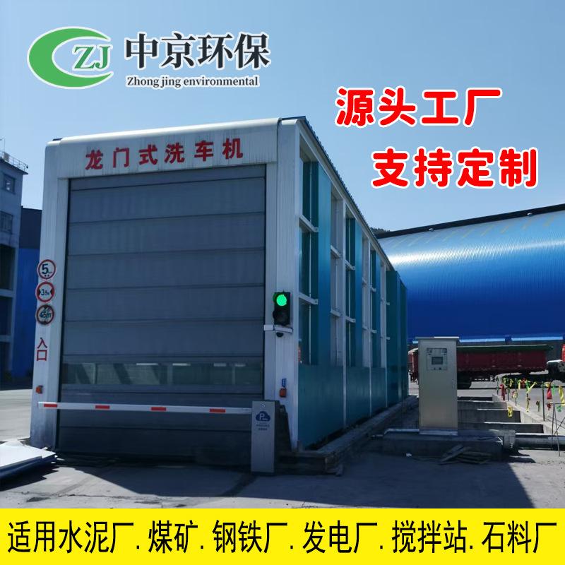 中京龙门41202
