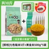 Arroz Integral de Siete Colores Wuchang Arroz Nuevo Arroz Multigrano Gachas de Arroz para Mujeres Embarazadas Reducir Comidas Arroz Integral Bajo en Grasa Tienda Insignia