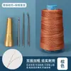 Linha de nylon de alta resistência linha de pneu linha de sapato rede de arremesso manual linha de rede de pesca linha de rede de corda trançada linha de trança de rede linha de costura