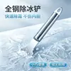 Raspador de fondo de olla de acero inoxidable, herramienta para quitar aceite, raspador de alquitrán de residuos negros, raspador de hielo para descongelar refrigerador, raspador para desincrustar cocina