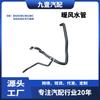 Adecuado para Ford 13 Mondeo Taurus 1.5t Manguera de Tubería de Agua Caliente Tubería de Desbordamiento Manguera Dg938C481Bc