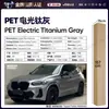 Película para Carro de Pet com Mudança de Cor Série Cinza Vinil Película Protetora de Mudança de Cor para Corpo Inteiro Cinza Nardo Aço Tungstênio Cinza Montanha Amg