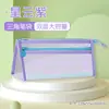 Estuche Triangular de Colores con Cremallera, Bolsa de Papelería Tridimensional de Malla de Gran Capacidad, Estuche para Lápices Estilo Dopamina para Examen de Estudiante