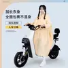 Impermeable Desechable, Estilo Largo, Protección de Cuerpo Entero contra la Lluvia, Estilo Adulto, Nuevo Estilo de Viaje, Poncho Portátil de Una Pieza