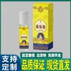 Crema para el mareo en stock, aceite roll-on antidizziness, refrescante y revitalizante para barcos y maquinaria, sabor a menta portátil, venta al por mayor desde el fabricante